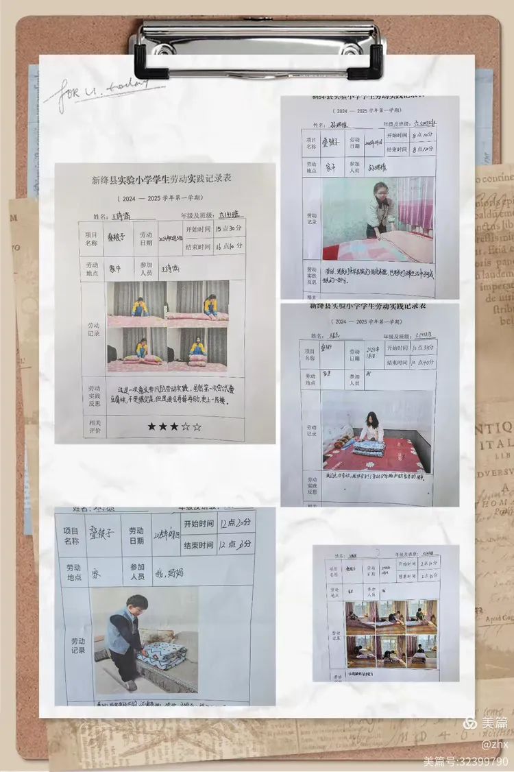 "小手筑生活,叠被展风采